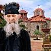 ΓΕΡΟΝΤΑΣ ΕΦΡΑΙΜ ΑΡΙΖΟΝΑ