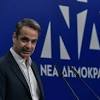 Υποψηφιοι βουλευτεσ ΝΔ 2023