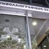 Συμβολαιογραφοι