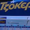 Τζοκερ 11 2 24